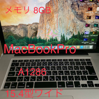 MacBook Pro A1286 ◆ PC1台で、ダブル Mac OS X & Windows10◆他の＆Office付◆高速2.66GHz / 8GB / 高速起動SSD 512GB ◆15.4型◆
