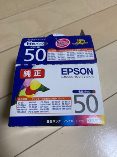 エプソン　純正インク　IC6CL50