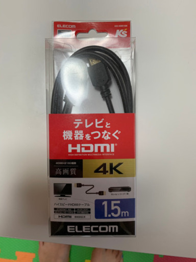 エレコム　HDMI テレビと機器をつなぐ