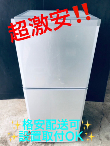 AC-554A⭐️三菱ノンフロン冷凍冷蔵庫⭐️