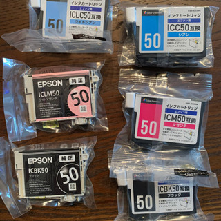 エプソン用　EPSON インクカートリッジ