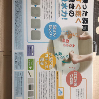 珪藻土バスマットL 新品の画像