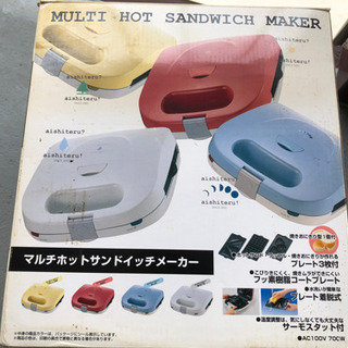 新品！マルチホットサンドイッチメーカーの画像