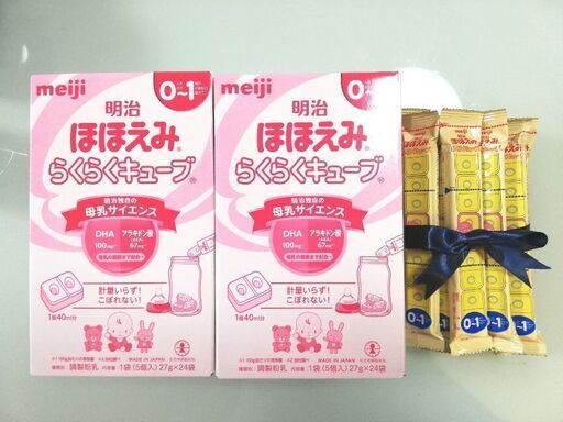 ほほえみ らくらくキューブ 4袋入り100箱 ほほえみ らくらくキューブ 4袋入り100箱 明治ほほえみ らくらく