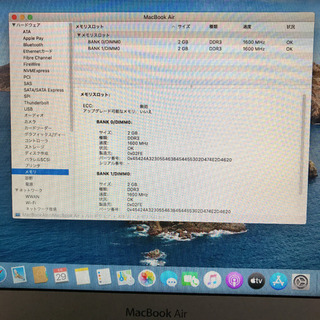 MacBookAir 11インチ Mid 2013 A1465 Core i5の画像