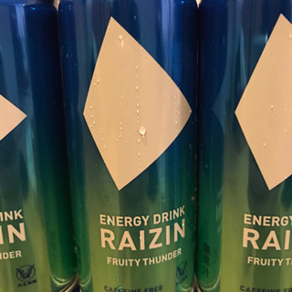 ライジン RAIZINの画像