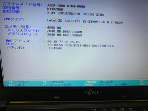 ノートパソコン Core i5 2.70GHz(3世代)Wifi カメラ③