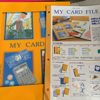 千趣会クリップクリップ　ファイルの画像