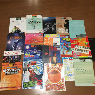 エレクトーン STAGEA楽譜　ほぼ新品