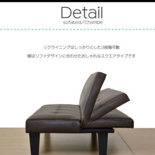 ソファーベッド 白の画像