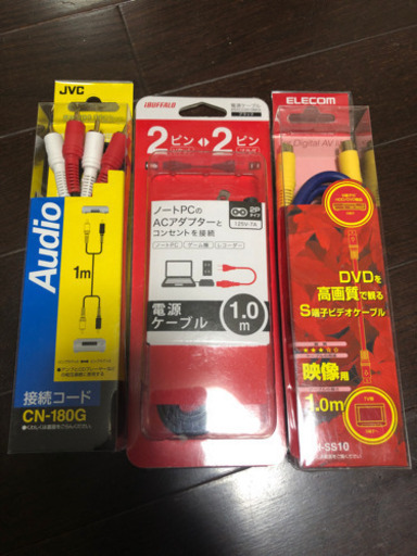 ★S端子ビデオケーブル オーディオ接続コード 電源ケーブル★