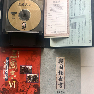 コーエー歴史シミュレーションゲーム三國志VIの画像
