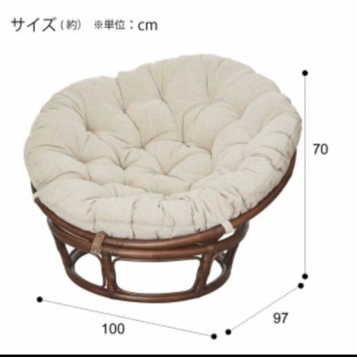 ニトリ　リラックスチェアー　オットマン付