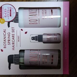 ボタニスト2020桜　モイスト