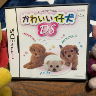 ニンテンドーDS（かわいい仔犬）