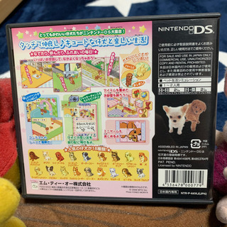 ニンテンドーDS（かわいい仔犬）の画像