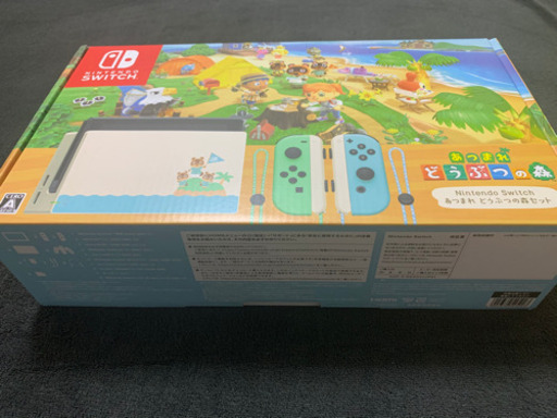 ☆新品未開封☆Nintendo Switch 本体 あつまれどうぶつの森 セット 同梱版 任天堂 スイッチ