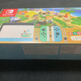 ☆新品未開封☆Nintendo Switch 本体 あつまれどうぶつの森 セット 同梱版 任天堂 スイッチ 
