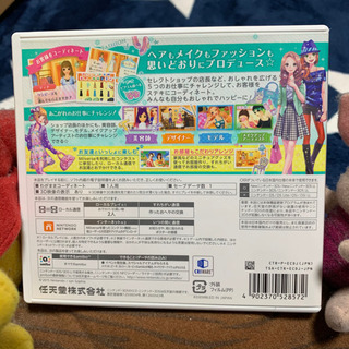 ニンテンドー3DS（ガールズモード）の画像