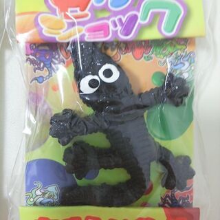 【新品】 ゼリーショック ３個(No.193)  ※他200点出品予定の画像