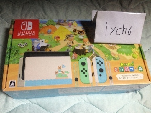 新品未使用 ニンテンドースイッチ用スクリーンガード