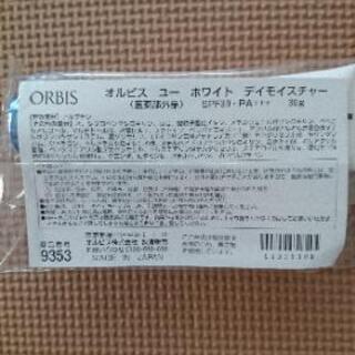 新品  オルビス  ORBIS  デイモイスチャー  未使用  ホワイトの画像