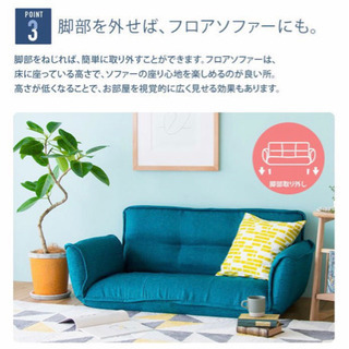 Re:CENOのソファ【6/21まで！】の画像