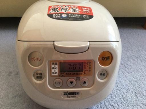炊飯器　引き渡し決定しました。