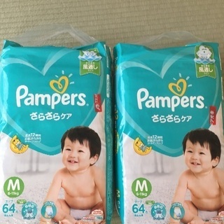 パンパース　テープM 2袋