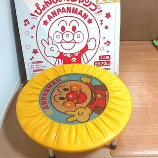 差し上げます。アンパンマン トランポリン ぴょんぴょんジャンプ
