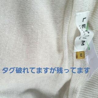 カーディガン　アイボリーの画像
