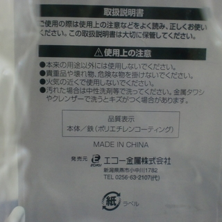 【400円シリーズ】新品未使用！　包丁＆まな板スタンドの画像