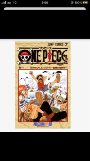 ONE PIECE 1〜90巻