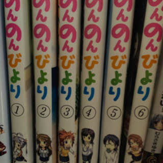のんのんびより 漫画1~6巻セット