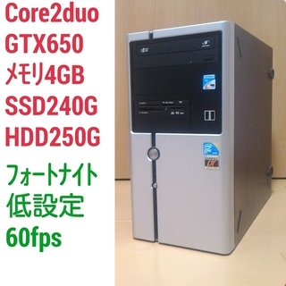 格安ライトゲーミングPC C2D メモリ4G SSD240G HDD250G GTX650 Windows10