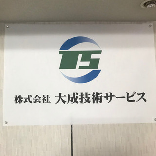 未経験者歓迎。頑張りが必ず実を結ぶ仕事。イチからスキルを身につけられますの画像