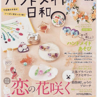 立体プラバンアクセサリー教えます^ - ^の画像
