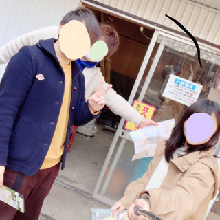 よそいき会 - メンバー募集