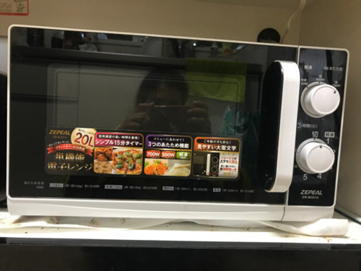 レンジ