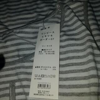 パジャマの画像