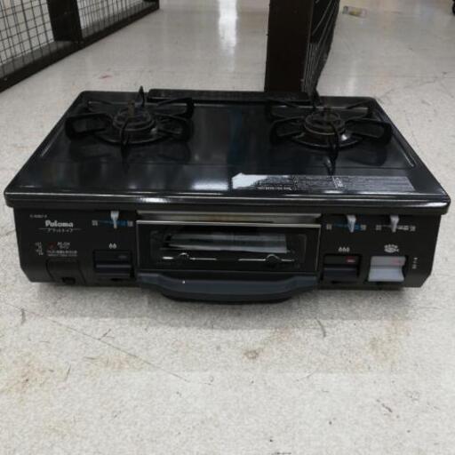 パロマガスコンロ IC-80BE7-R
