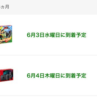 Nintendo Switch ニンテンドー スイッチ 任天堂 本体