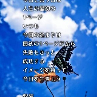 生きづらさ精神疾患を抱えてる方と繋がりたい