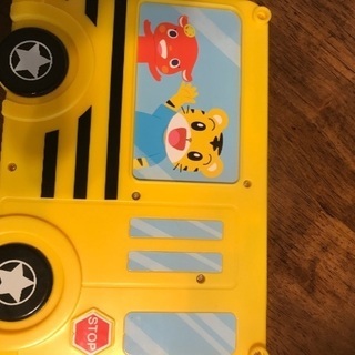 チャレンジ　黄色バス　英語ありの画像