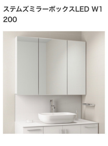 サンワカンパニー　三面鏡