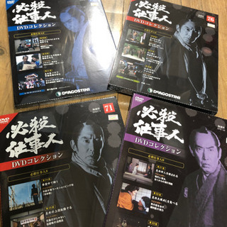 必殺仕事人　DVD コレクション　中村主水