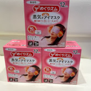 蒸気でホットアイマスク　３箱セット