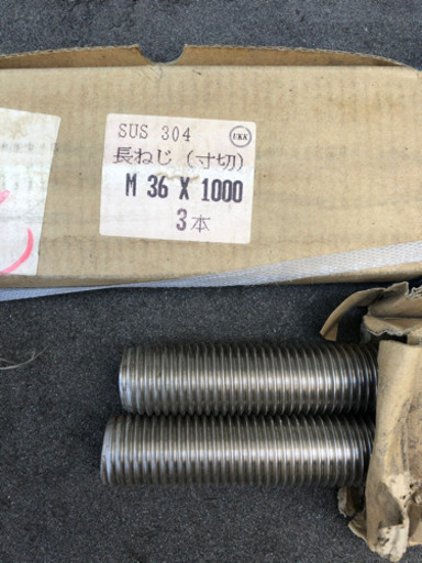 ステンレス寸切りボルト