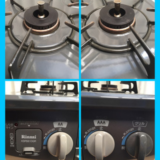 リンナイ ガステーブル ガスコンロ KSR561DGR LPガス 2018年 の画像