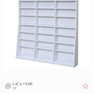 本棚